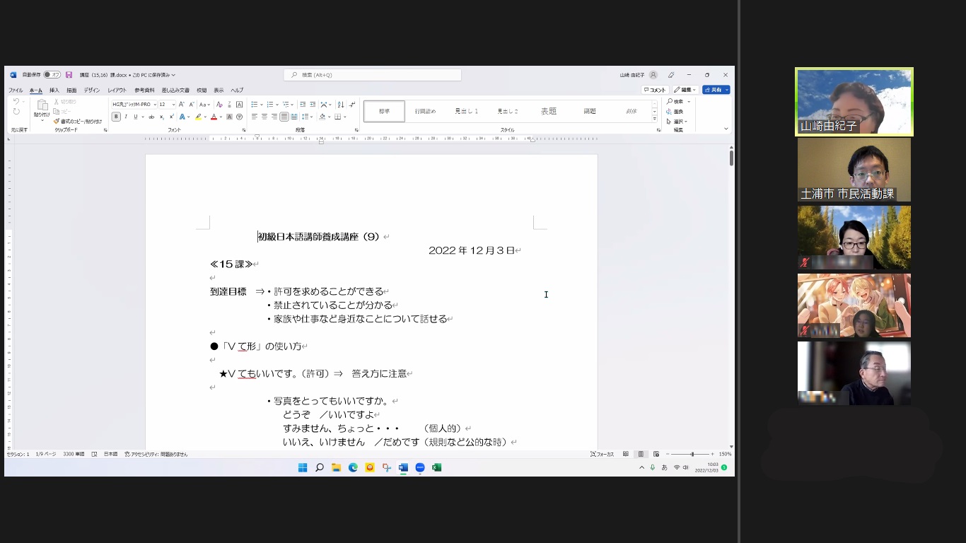 イメージ