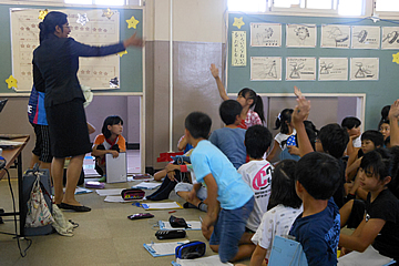 都和小学校