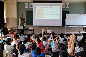 都和小学校